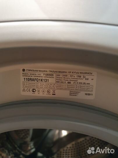 Продам стиральную машину LG в хорошем состоянии