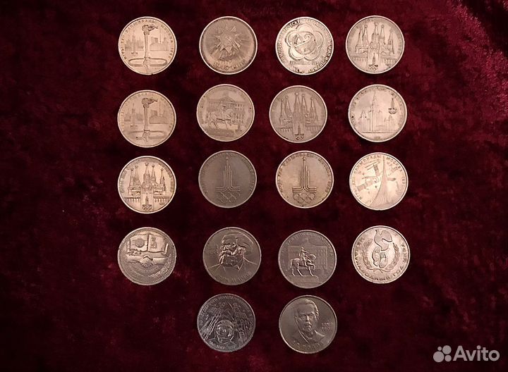 Редкие Монеты СССР -Юбилейные-Олимпиада