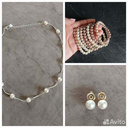 Бижутерия разная