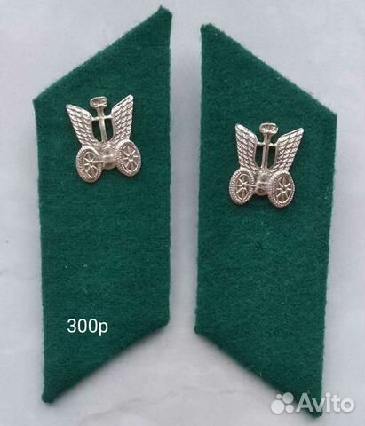 Петлицы эмблемы вс СССР