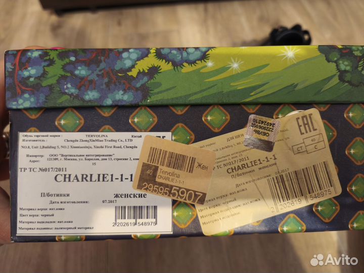 Полуботинки женские