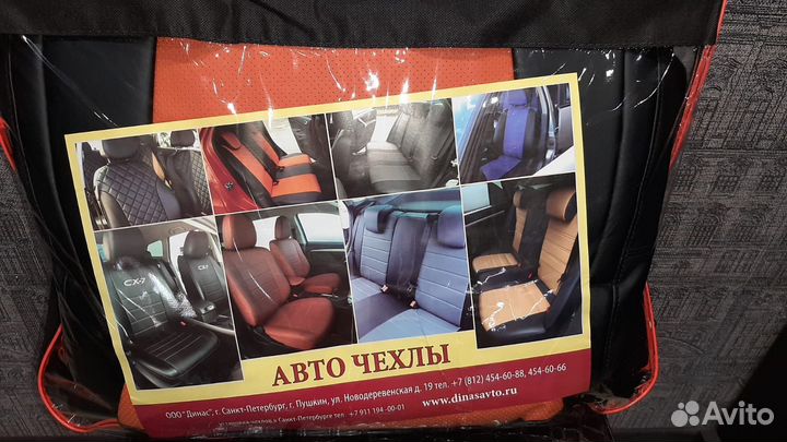 Авточехлы на LADA vesta