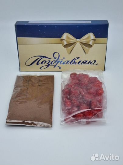 Набор Праздничный кофе и вишня лучший подарок