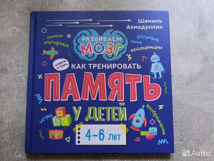 Обучающее пособие