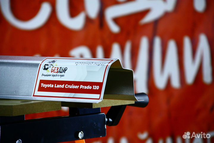 Ремонтный порог Toyota Land Cruiser Prado 120