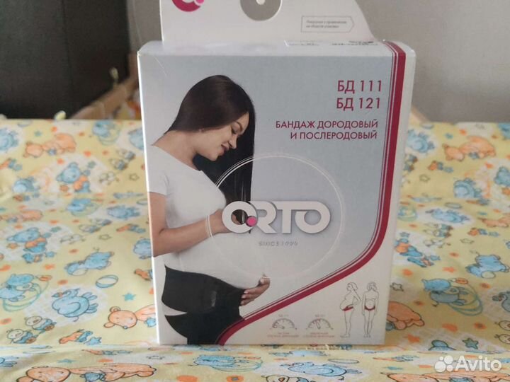 Бандаж для беременных orto