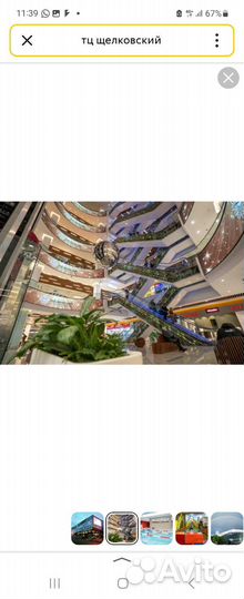 Продам готовый бизнес магазин одежды