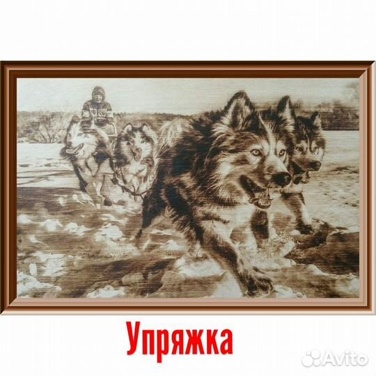 Серия картин 