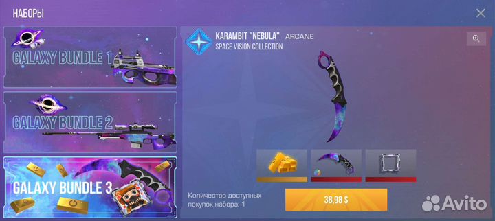 Удовольствие