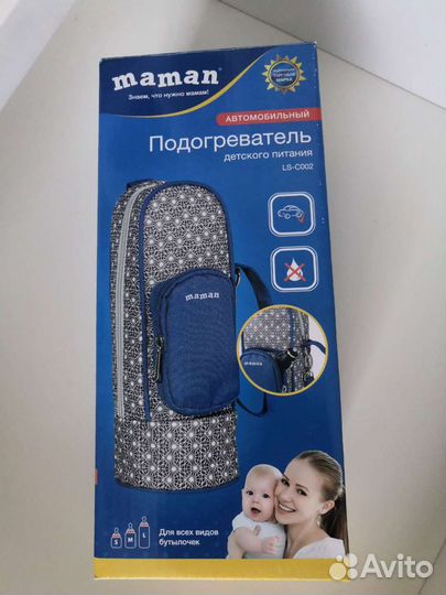 Подогреватель для бутылочек автомобильный