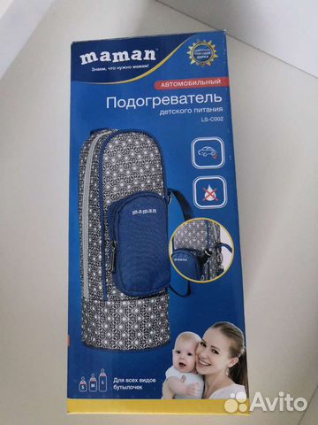 Подогреватель для бутылочек автомобильный