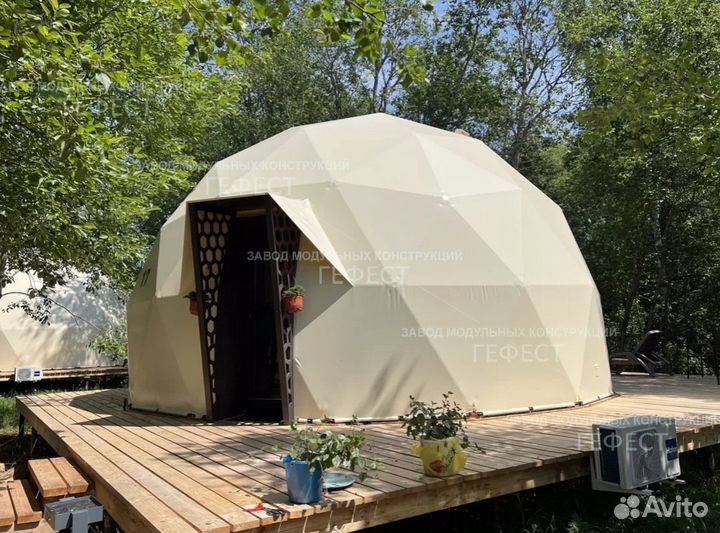 Сферический шатер, Глэмпинг