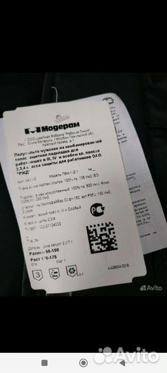 Куртка полупальто с меховым подкладом