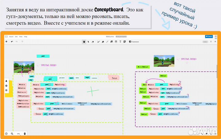 Репетитор по английскому языку онлайн