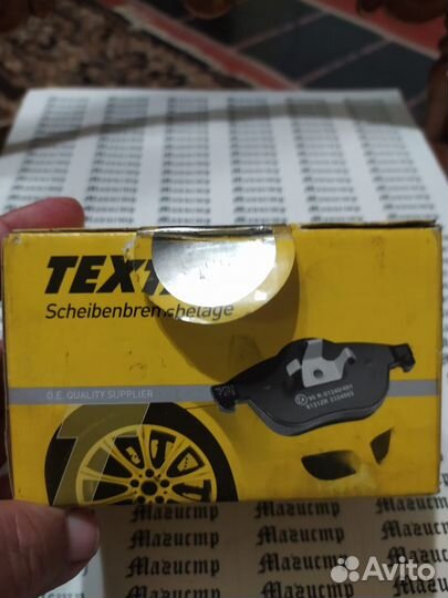 Колодки тормозные задние дисковые 2341702 Opel