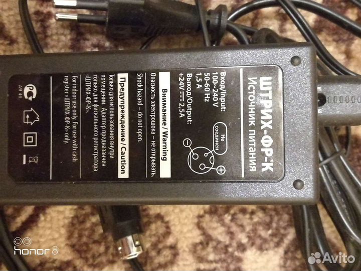 Блок питания 24В 2,5А