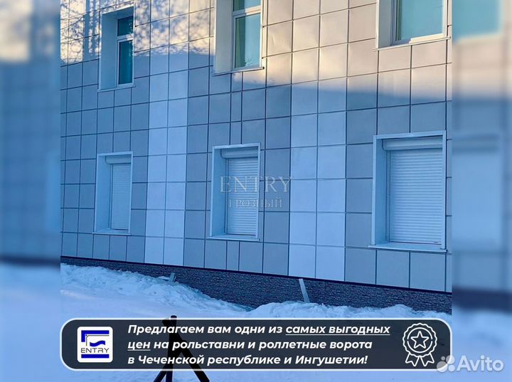 Ворота Рольставни