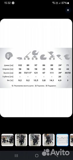 Коляска verdi 3 в 1 sonic