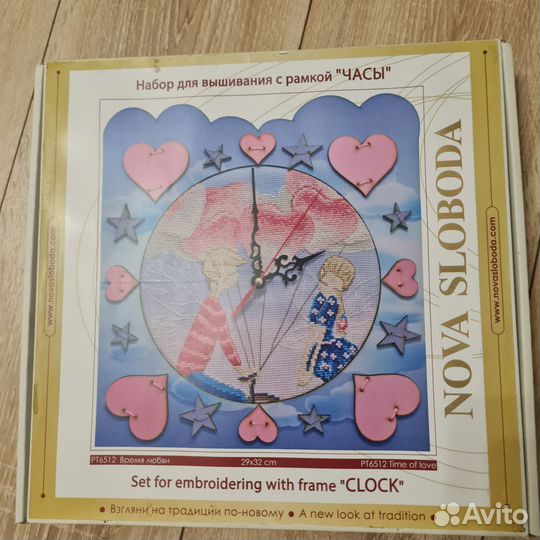 Набор для вышивания часов nova sloboda