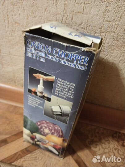 Измельчитель