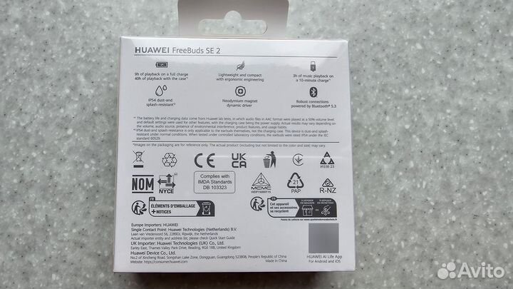 Наушники TWS huawei FreeBuds SE 2 (новые)