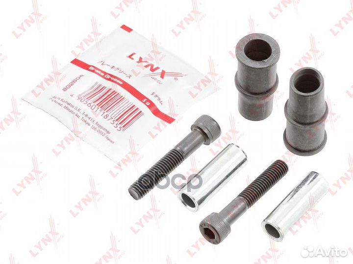 Ремкомплект направляющих тормозного суппорта