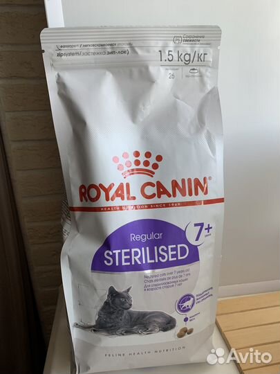 Сухой корм для кошек royal canin роял канин
