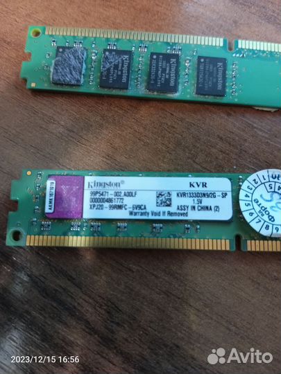 Оперативная память ddr3 2 gb 1333 Mhz
