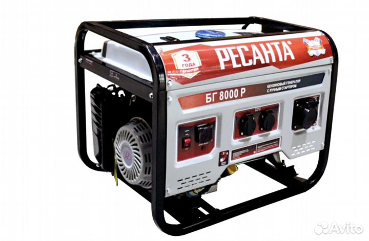 Электрогенератор бг 8000 Р Ресанта