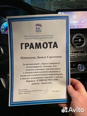 Сниму долг с госуслуг. Даю гарантию