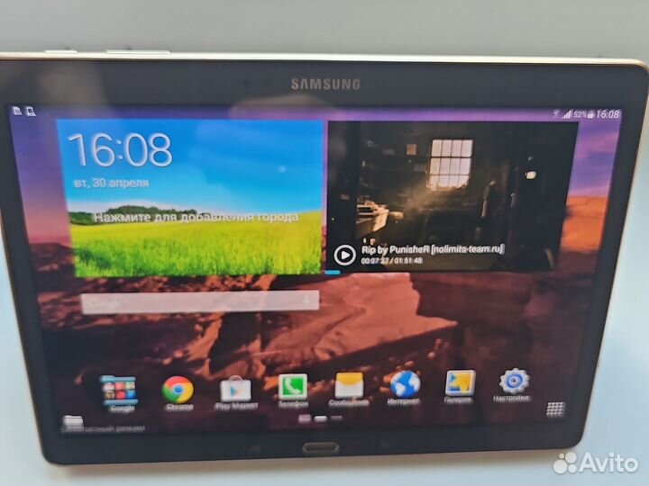 Samsung Galaxy Tab S