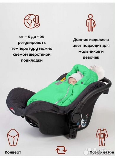 Детский комбинезон-конверт