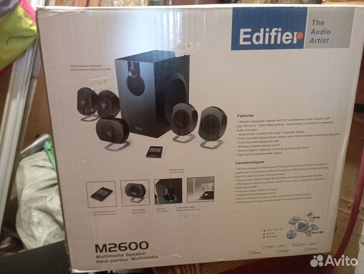 Акустическая система 5.1 Edifier M2600