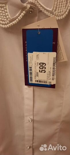 Новая школьная блузка 152 размер