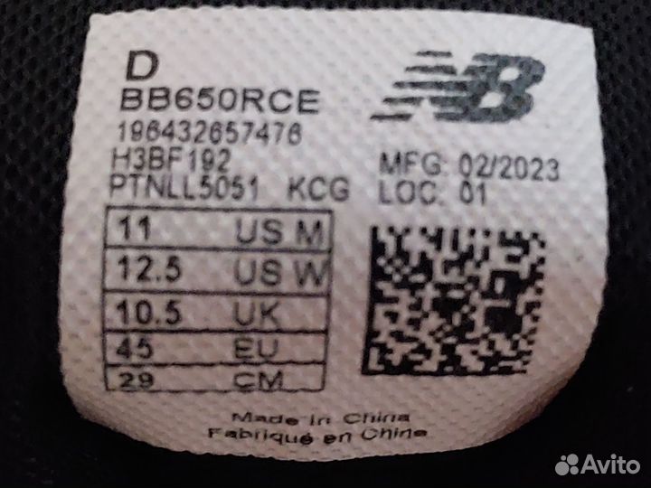 Кроссовки New balance 650 размер 11 US