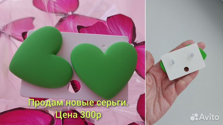 Бижутерия новая