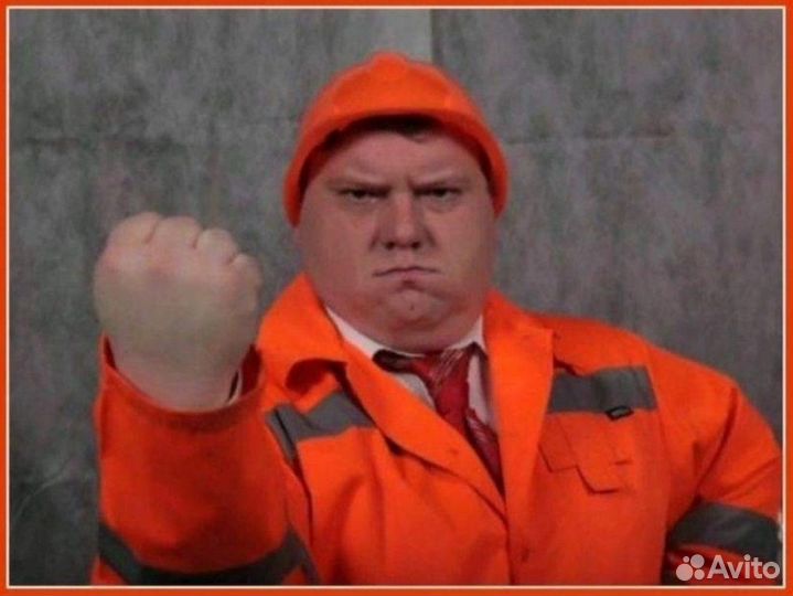 Мастер прораб смр