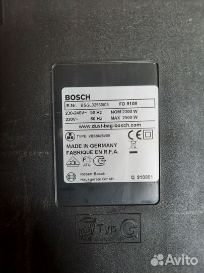 Пылесос Bosch