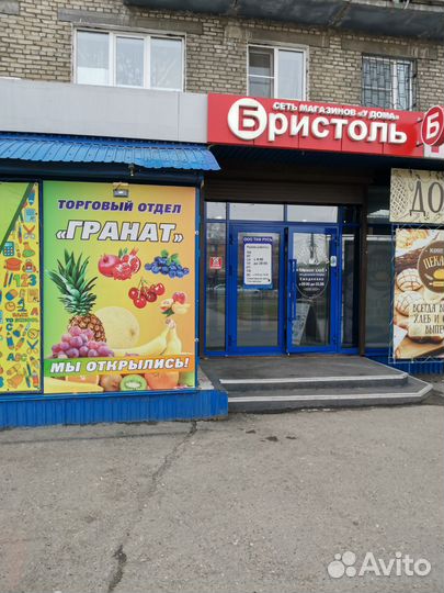 Продам готовый бизнес,магазин продуктов