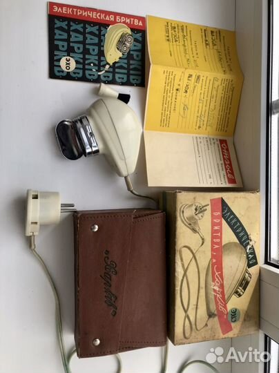 Электробритва СССР, Харьков, 1962