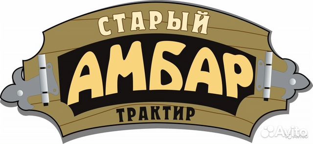 Старый амбар азино. Старый амбар на пушкина. Амбар нижнекамск. Старый амбар на пушкина. Кафе старый амбар йошкар-ола.