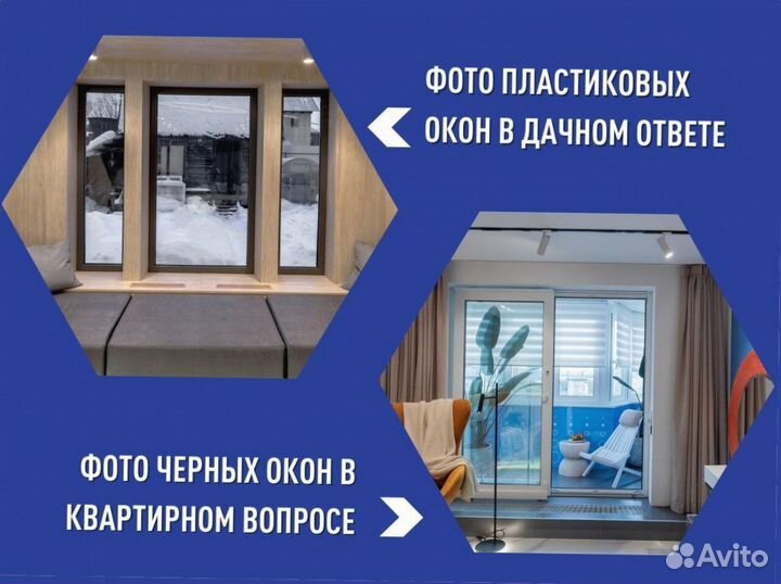 Готовое пластиковое окно, 600х400 мм