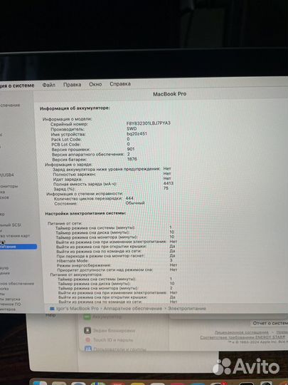 Apple macbook pro 13 2018 i7 16gb 512gb