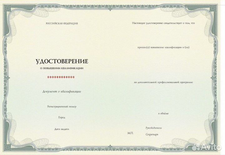 Обучение,переподготовка,аккредитация,баллы нмо