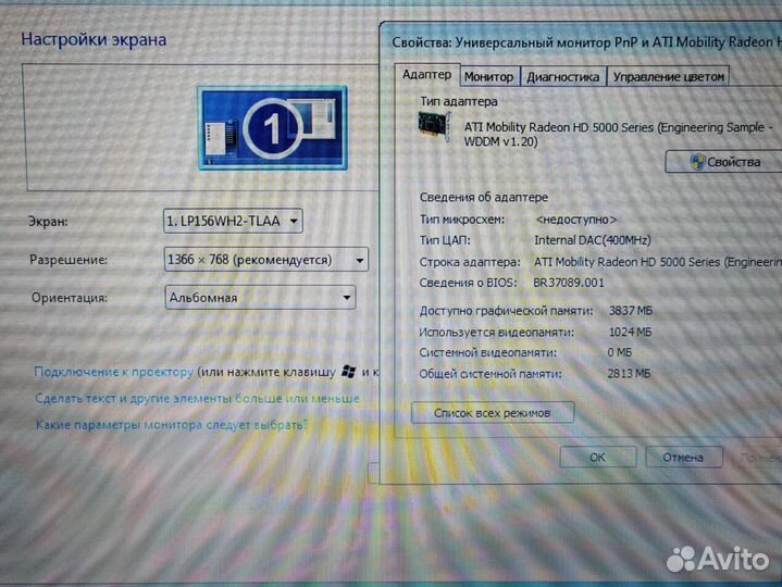 Toshiba satellite для игр домашний Ноутбук SSD 6gb
