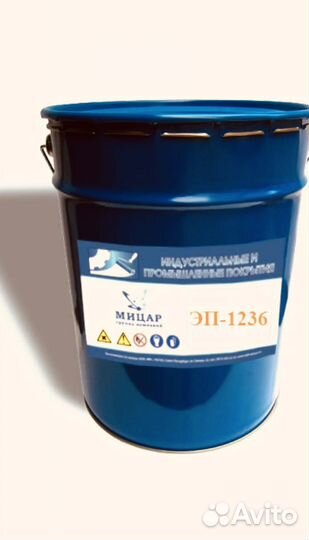 Эп-1236