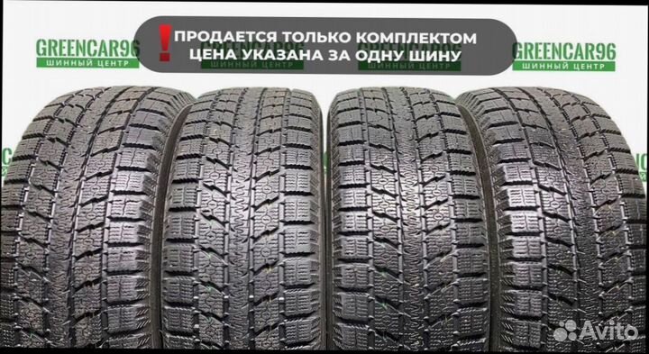Toyo Observe GSi-5 225/65 R17