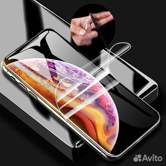 Защитное стекло. Гидрогелевая пленка 2я в подарок