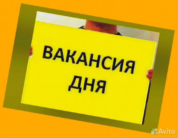Вахта Оператор станка Проживание /питание Еженед.в