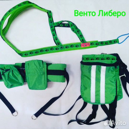 Шлейка